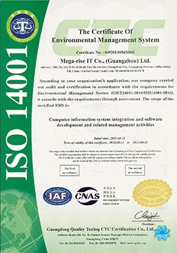 环境管理体系认证认证-EN